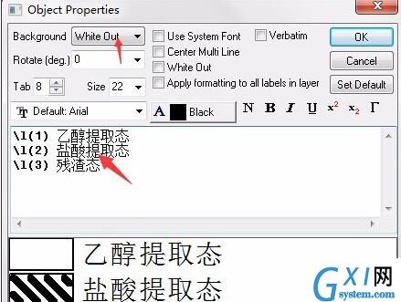 巧用origin绘制柱状图的技巧截图