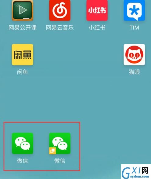 在魅族x8里双开微信的具体操作截图