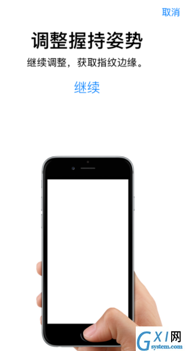 在iPhone中录入指纹的详细步骤截图