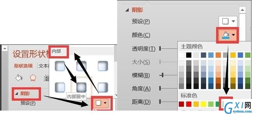 妙用powerpoint制作圆的具体步骤截图