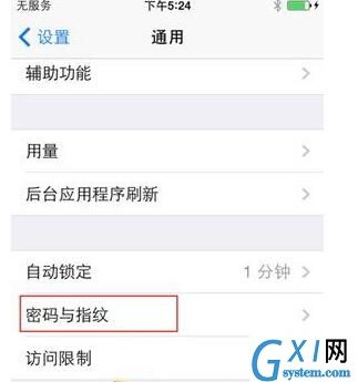 在iPhone xr中设置指纹识别的图文教程