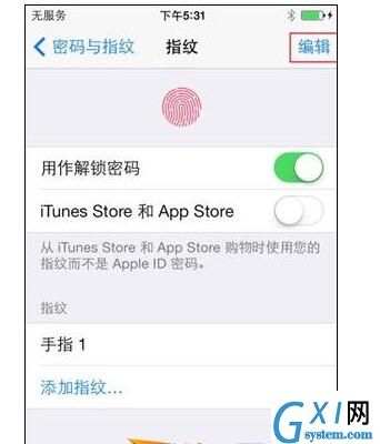 在iPhone xr中设置指纹识别的图文教程截图