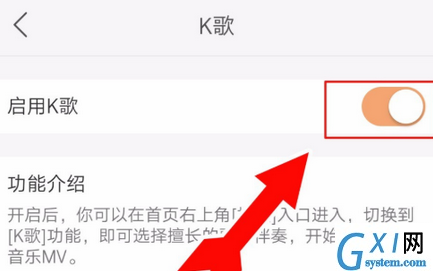 快手APP中使用K歌功能的具体方法截图