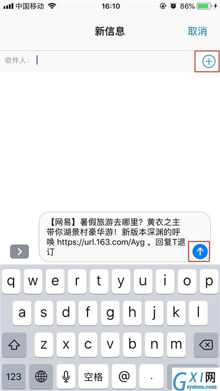 iphone7转发短信的方法讲解截图