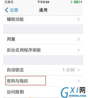 在iPhone xs中设置指纹识别的详细步骤