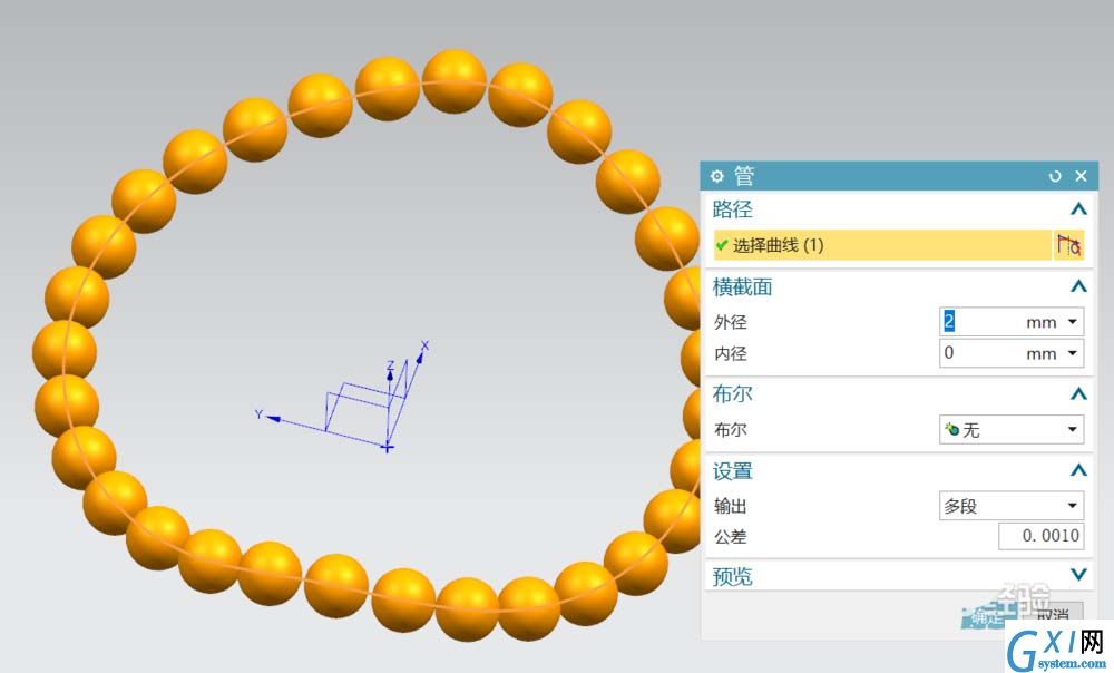 巧用ug设计出一条圆珠手链的图文教程截图