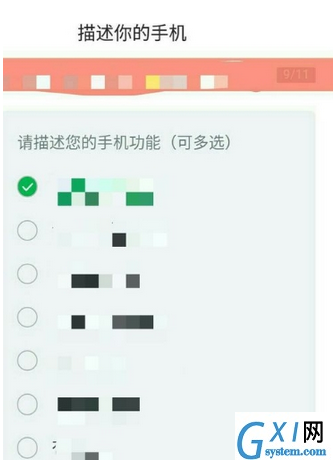 转转中卖闲置手机的方法分享截图