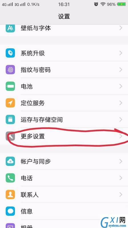 在vivox20中开启开发者选项的具体方法截图