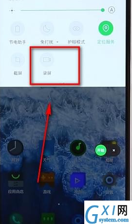 黑鲨手机进行录屏的操作过程介绍截图