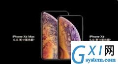 在iPhone Xs Max中设置显示农历的图文操作