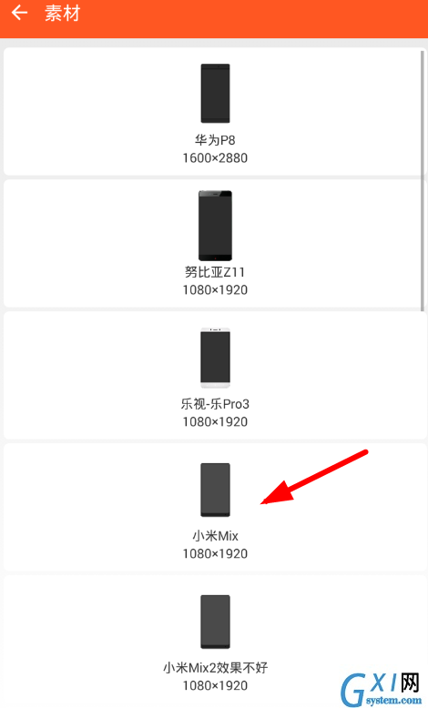 壳图app保存图片的具体步骤截图