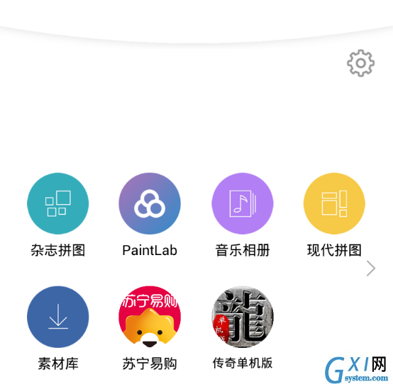 在拼立得app中进行拼照片的具体步骤