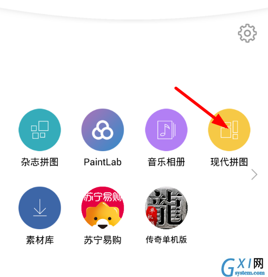 在拼立得app中进行拼照片的具体步骤截图