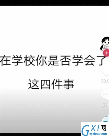 在抖音中设置白色背景图片写字的教程