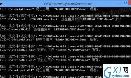 在Win8删除隐藏文件夹MSOCache的具体操作流程截图