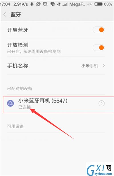 小米8青春版连蓝牙耳机的操作流程截图