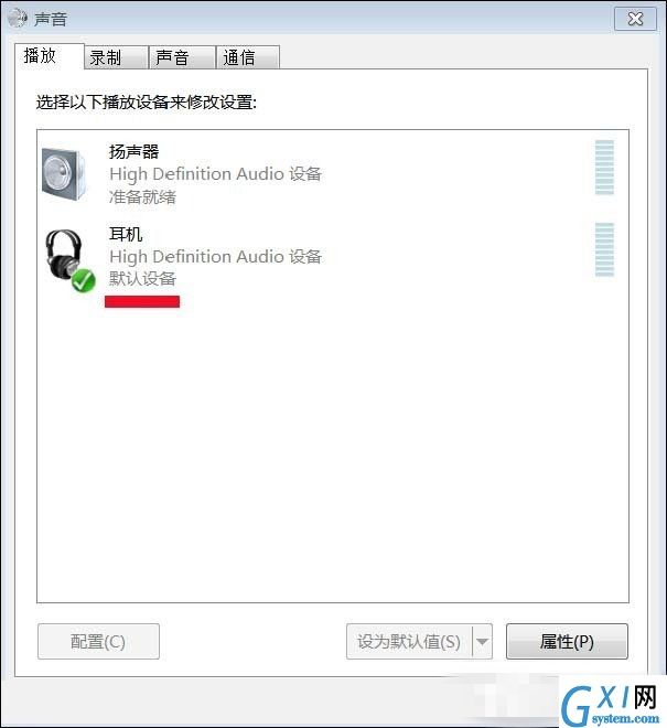 Win7提示未安装音频设备的处理操作截图