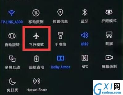 在华为畅享9s中打开飞行模式的图文教程截图