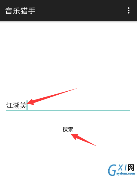 音乐猎手下载歌曲封面的具体操作步骤