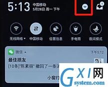 魅族手机进行截屏的简单操作讲解截图