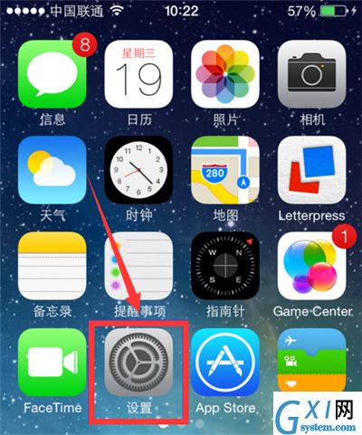 在iphone中设置勿扰模式的具体步骤