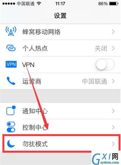 在iphone中设置勿扰模式的具体步骤截图