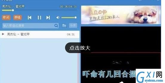 YY伴侣使用的方法介绍截图