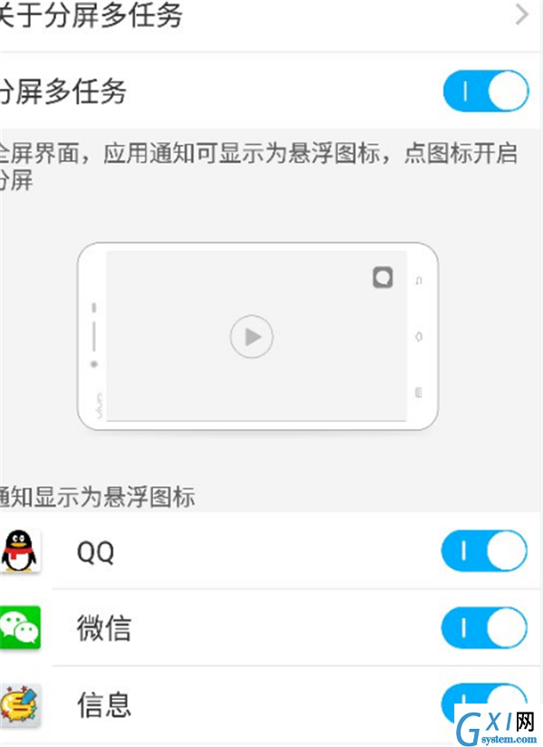 vivoz1投屏到电视的图文教程截图