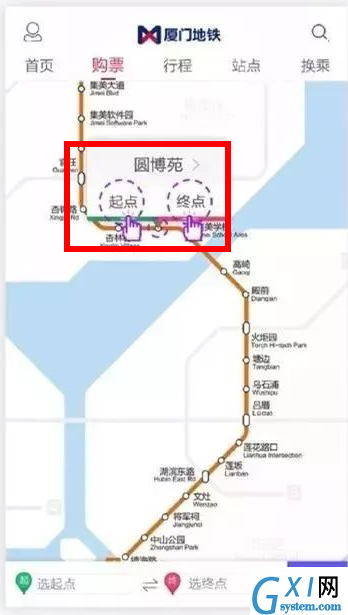 在厦门地铁中进行购票的方法介绍截图