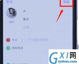 iphone设置来电全屏显示照片的操作过程截图