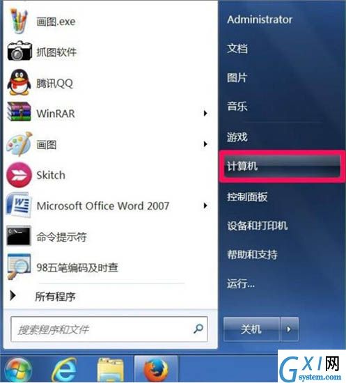 win7电脑映射网络驱动器的基础操作截图