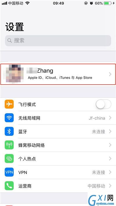 在iphonex中开启双重认证的详细步骤截图