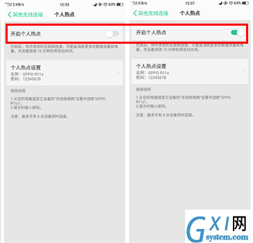 在oppo find x中打开热点的方法介绍截图