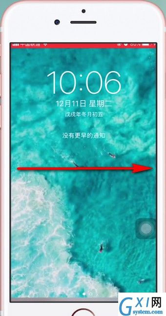 iphone设置支付宝快捷支付方式的操作过程截图