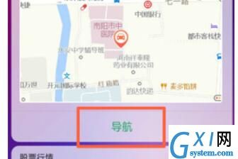 利用oppor17智能找车的操作流程截图