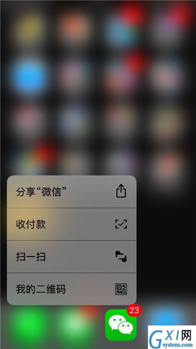 在iphone7中设置3dtouch的图文教程截图