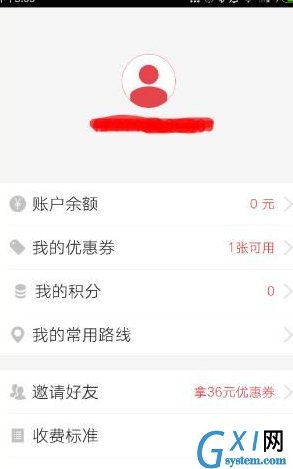 58到家速运的具体使用图文讲解截图