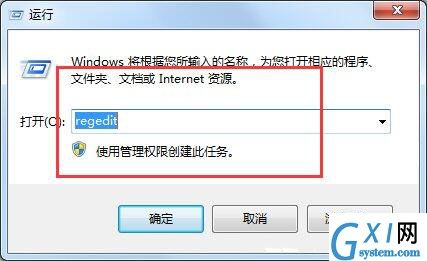 win7系统计算机管理不能打开的处理教程