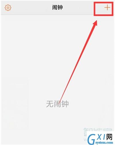 在vivoy91中设置闹钟的图文操作截图