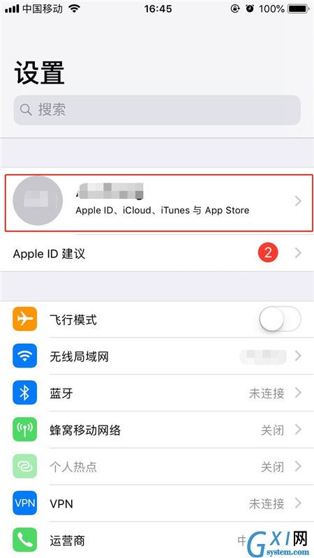 iphonexs购买内存的详细操作截图