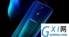 oppor17设置红包提醒的图文操作