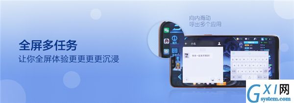 在oppoa5中进行录屏的图文教程截图