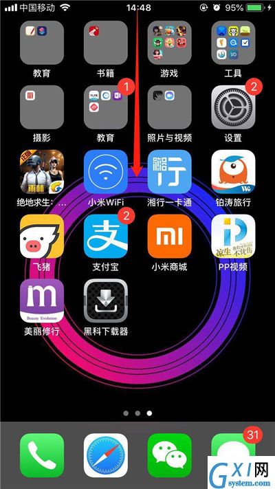 在iPhoneXs Max中打开手电筒的图文教程截图