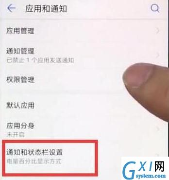 在华为mate20x中查看网速的详细教程截图