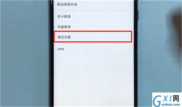 在荣耀v10通话中进行录音的方法介绍截图