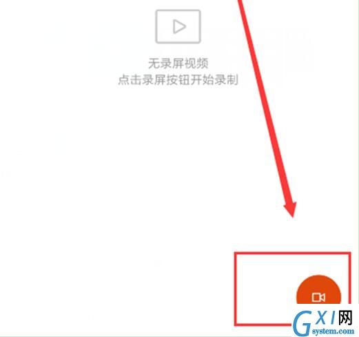 小米9se进行录屏的操作流程截图