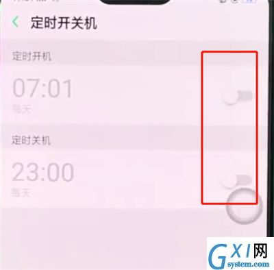 oppoa3设置定时开关机的操作流程截图