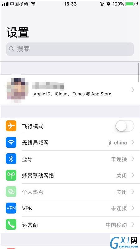 在iphone7中备份照片的具体操作步骤