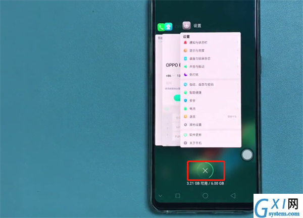 OPPO Find x手机发热处理的方法分享截图