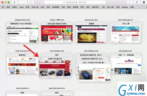 在Mac中快速关闭safari标签的方法讲解截图